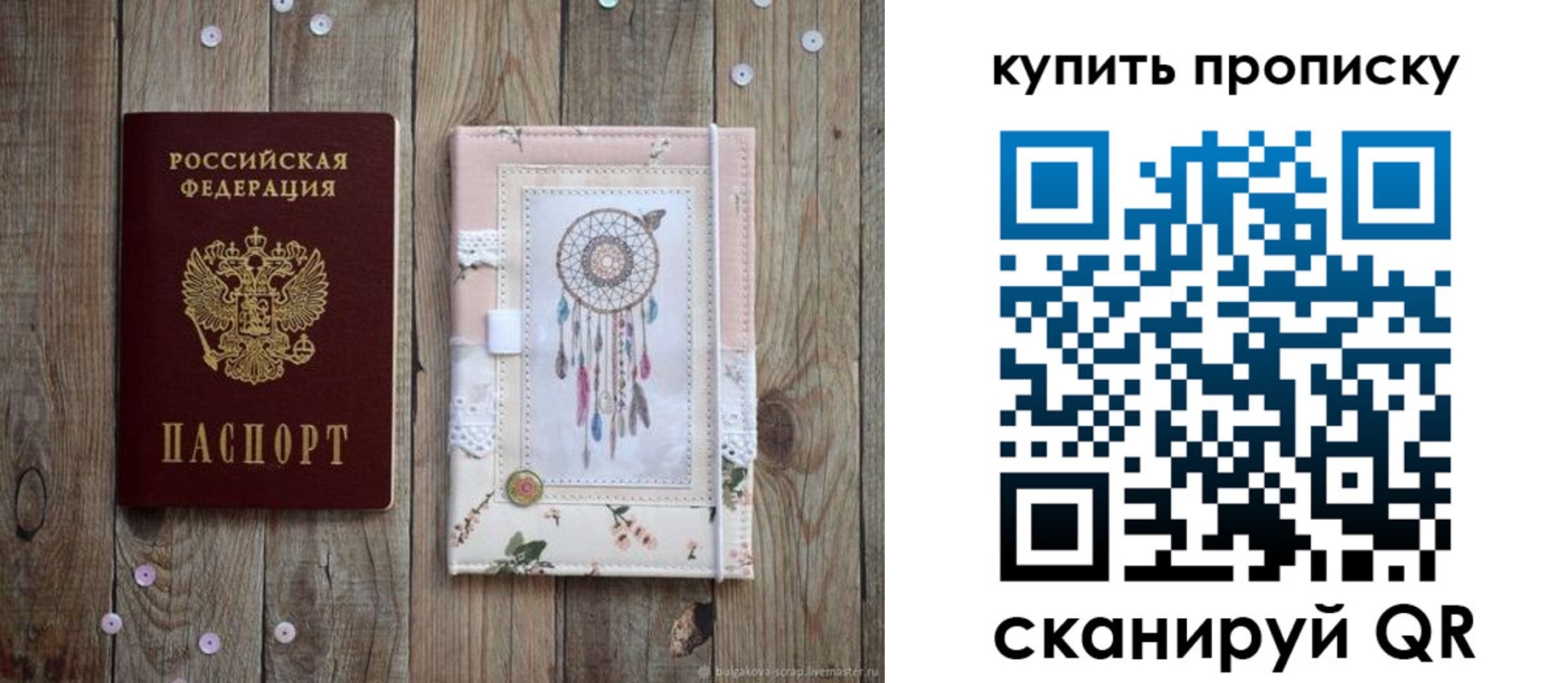 временная регистрация надежно в Коркино