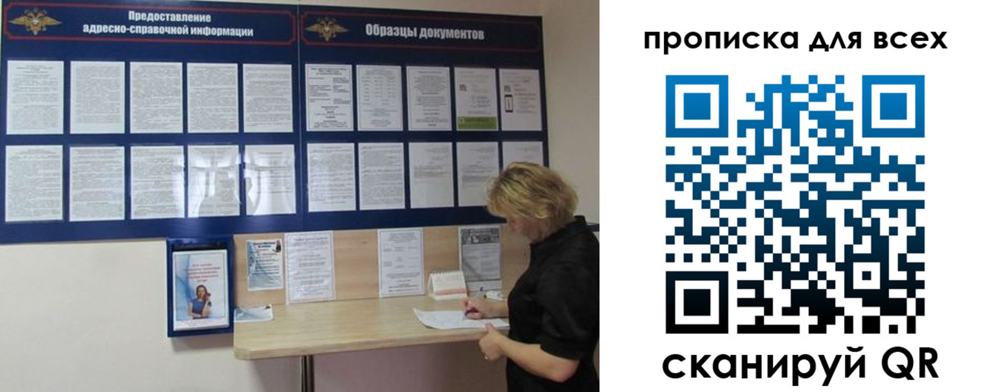 временная регистрация гарантия в Коркино